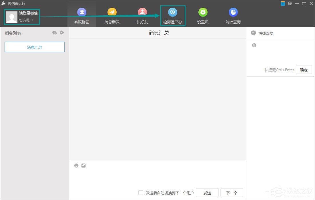 如何清理微信僵尸粉？怎么删除微信好友中的广告商？