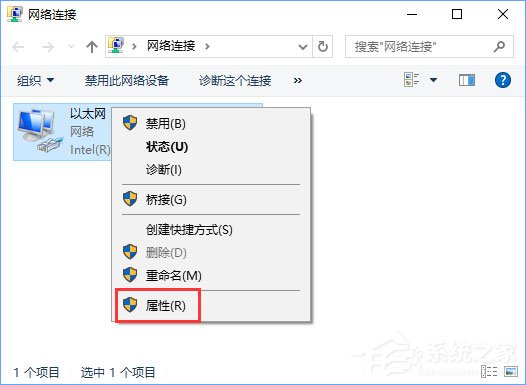 Windows10打开网页会自动跳转到唯品会怎么办？