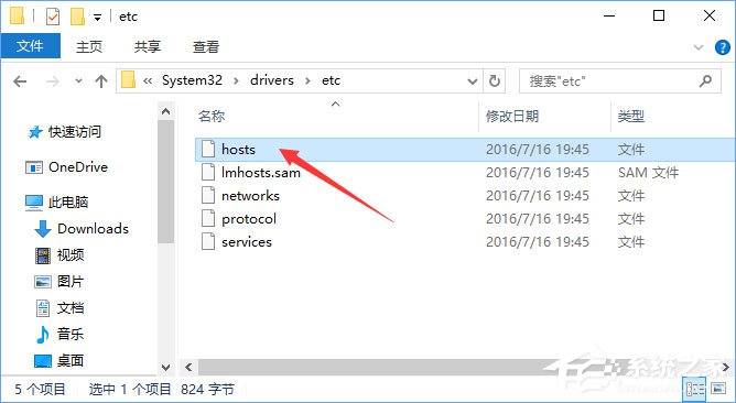Windows10打开网页会自动跳转到唯品会怎么办？