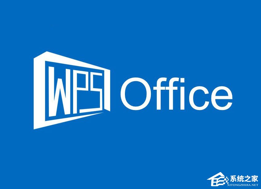 Win10电脑经常弹出WPS热点怎么办？Win10怎么关闭WPS热点？