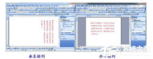 WPS页面设置在哪?WPS文字如何设置页面?