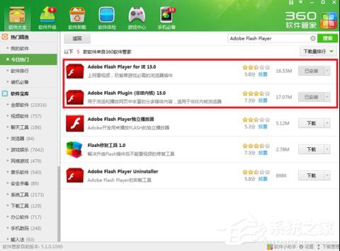 芒果TV看不了怎么办?芒果TV打不开怎么办?
