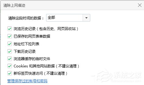 芒果TV看不了怎么办?芒果TV打不开怎么办?