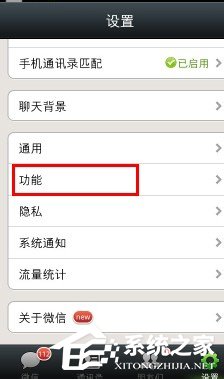 微信群发怎么发消息?微信群发消息给好友的教程