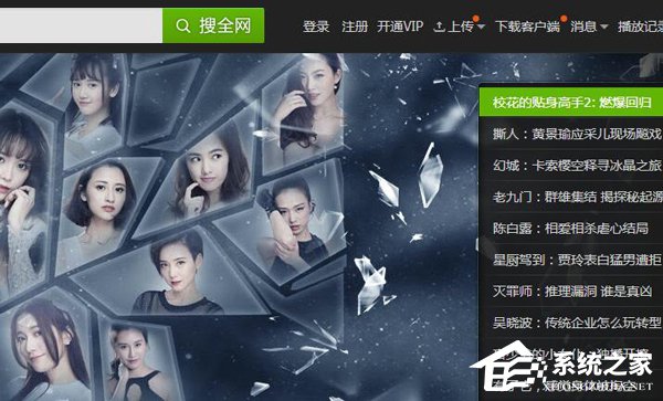 爱奇艺激活码怎么激活使用?爱奇艺激活码使用方法