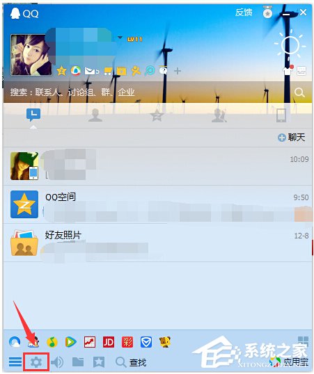 QQ表情在哪个文件夹里?查看QQ表情在哪个文件夹里的方法