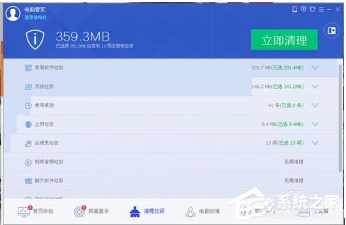QQ电脑管家和360哪个好?