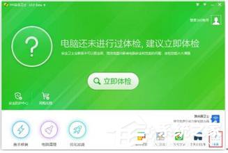 QQ电脑管家和360哪个好?