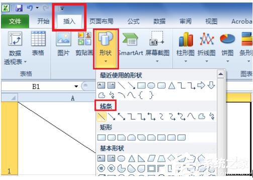 如何在Excel中画斜线?在Excel中画斜线的方法