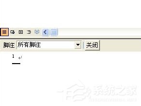 Word如何删除脚注?删除Word脚注的方法