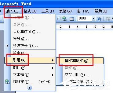 Word如何删除脚注?删除Word脚注的方法