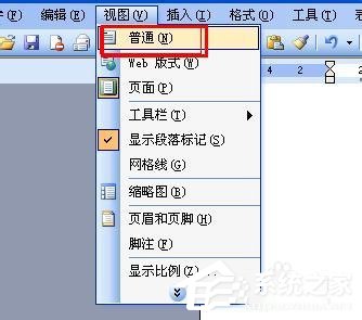 Word如何删除脚注?删除Word脚注的方法