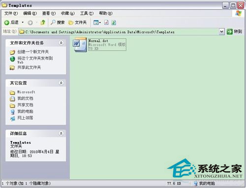 为什么Word只能用安全模式打开?Word不用安全模式打开的方法