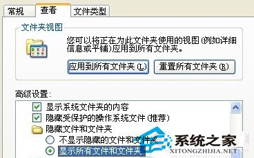 WinXP系统Word文档打不开怎么办?