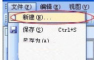 WinXP系统Word文档打不开怎么办?