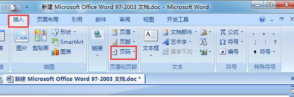 Word怎么设置页码?Word设置页码的方法
