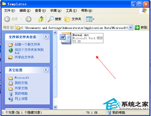 WinXP系统Word遇到问题需要关闭如何处理？