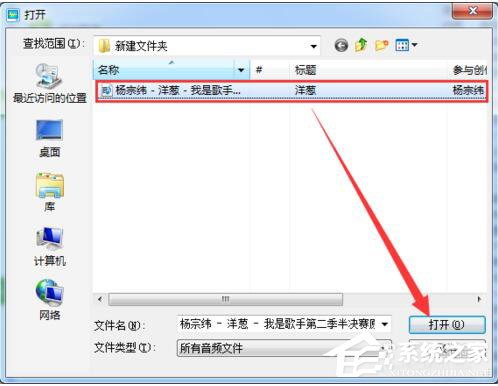 酷狗怎么截音乐?酷狗截取音乐的详细教程