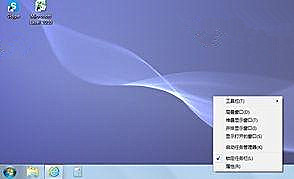 Win7旗舰版系统运行msconfig提示没有足够权限怎么办?