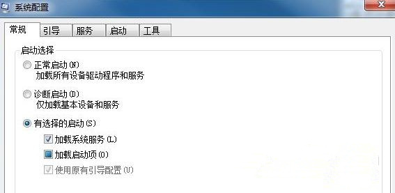 Win7 64位旗舰版系统关机时一直停留在“正在关机”界面怎么办?