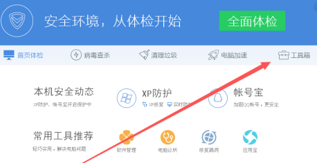 Win7旗舰版系统显示缺少dll文件无法启动怎么办?
