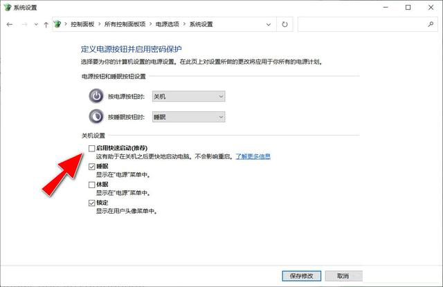Win10专业版开机卡在欢迎界面怎么办?