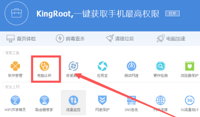 Win7旗舰版系统显示缺少dll文件无法启动怎么办?