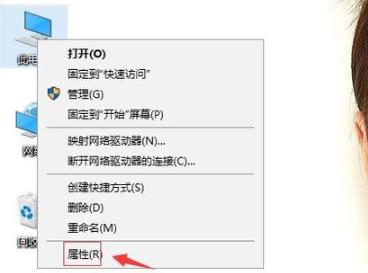 Win10图标蓝白相间怎么办?Win10图标蓝白相间解决方法