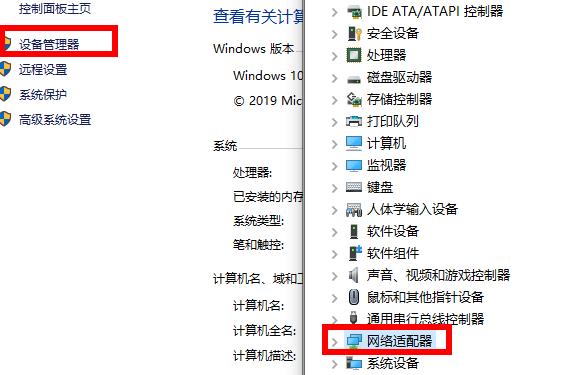 Win10电脑遇到未识别的网络怎么办?Win10未识别的网络处理方法