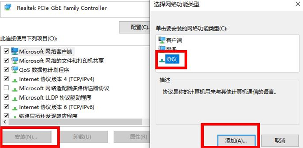 Win10电脑遇到未识别的网络怎么办?Win10未识别的网络处理方法