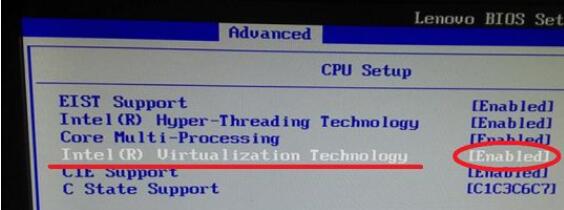 Win7旗舰版VT怎么开启?Win7旗舰版VT方法详细介绍