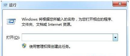 Win7旗舰版系统按F1不能启动windows帮助和支持怎么办?