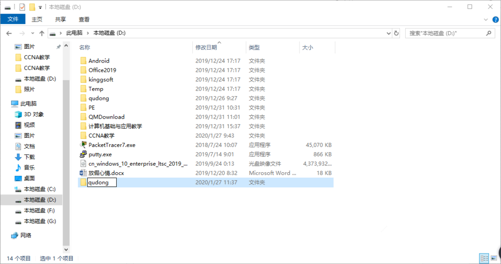 Win10电脑如何备份硬件驱动?