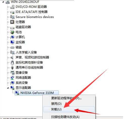 Win7旗舰版电脑显示0xc000007b蓝屏无法启动怎么办?