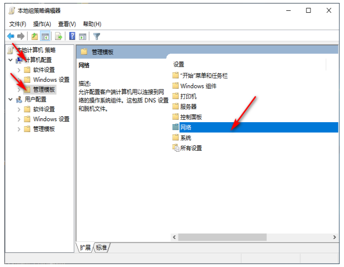 Win10网速很慢怎么办?Win10网速限制设置在哪?
