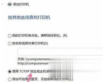 Win10专业版搜索不到共享打印机怎么办?Win10专业版搜索不到共享打印机解决办法