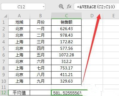 Excel常用的函数有哪些？Excel常用的函数介绍