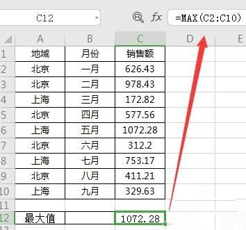 Excel常用的函数有哪些？Excel常用的函数介绍