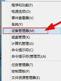 Win8系统怎么修改静态ip地址?