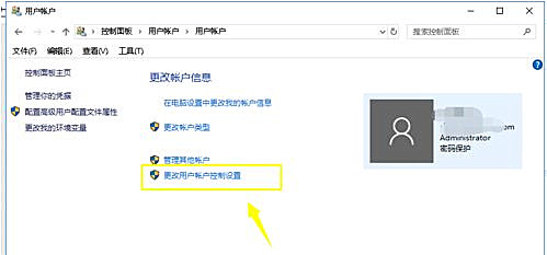 Win10系统无法添加新账户怎么办?
