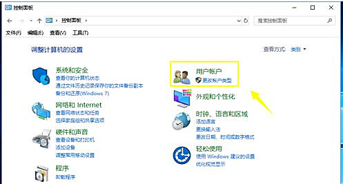 Win10系统无法添加新账户怎么办?