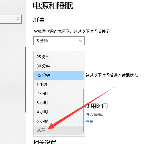 Win10桌面假死怎么办?