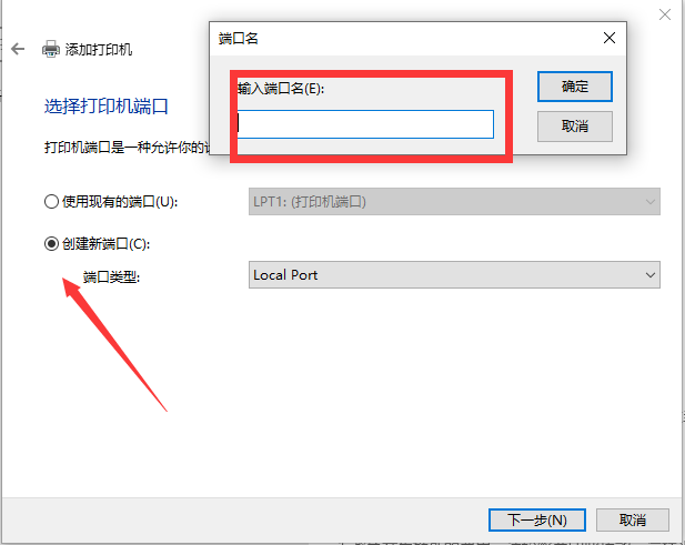 Win10打印机怎么添加共享？Win10打印机共享设置方法