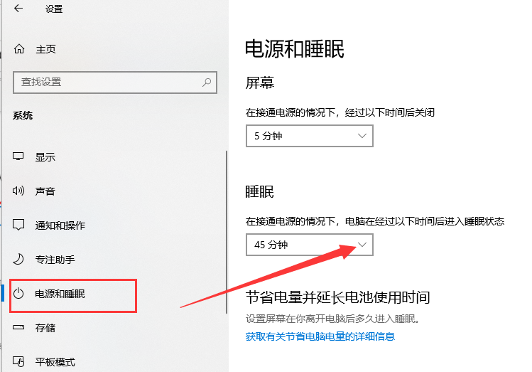 Win10桌面假死怎么办?