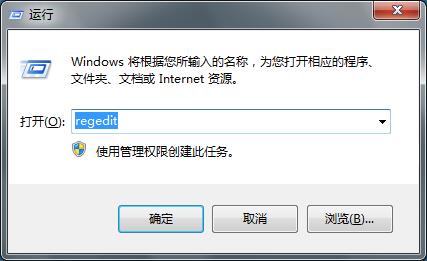 Win7电脑删除便签的时候没有确认提示怎么办?