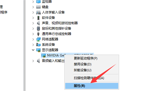 Win10系统显卡驱动安装失败怎么办?