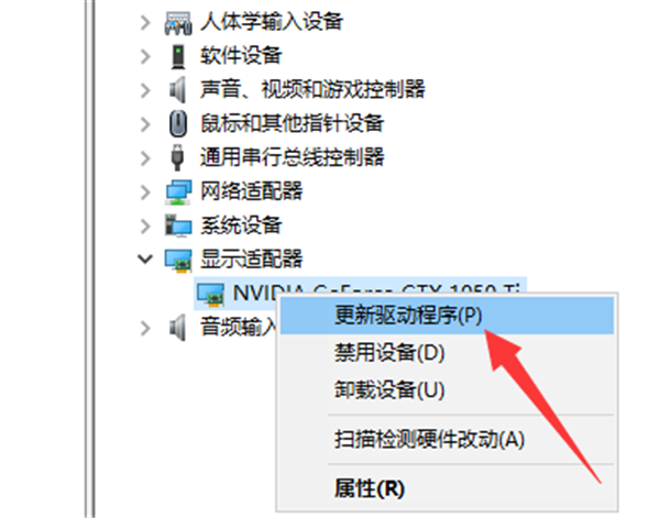 Win10系统显卡驱动安装失败怎么办?