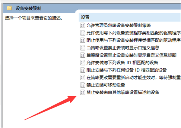 Win10系统显卡驱动安装失败怎么办?