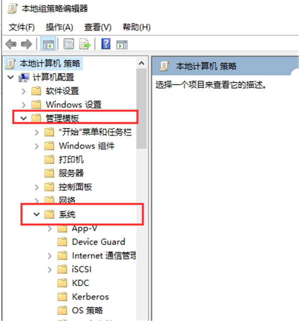 Win10系统显卡驱动安装失败怎么办?