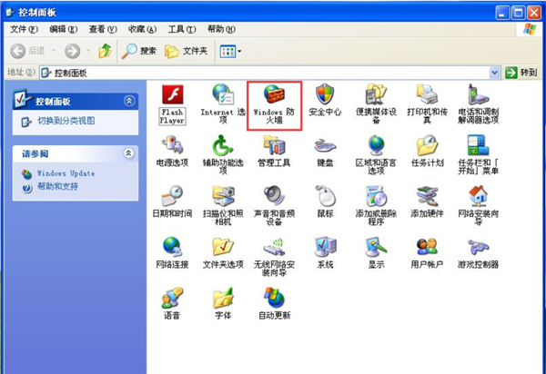 WinXP系统怎么关闭防火墙?WinXP系统关闭防火墙方法教学